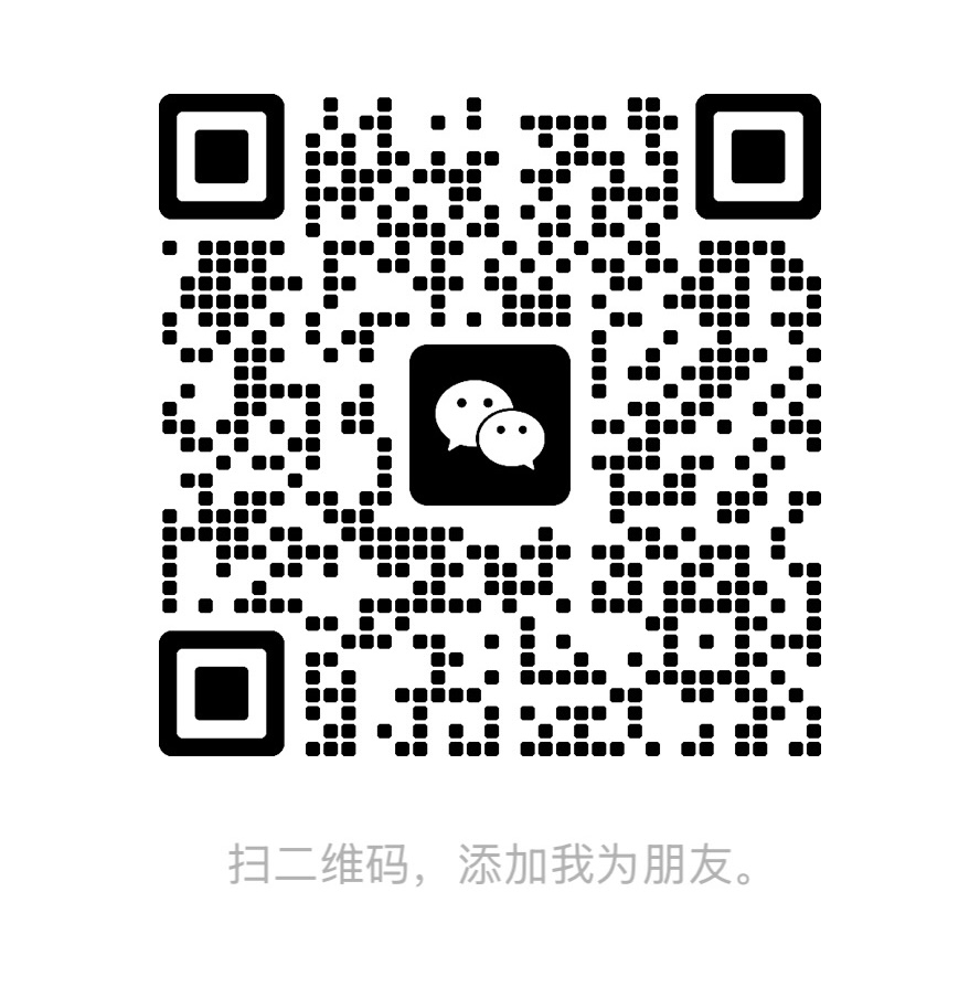 微信二维码，扫码添加刘宣琛为好友